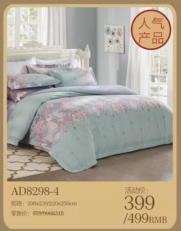 羅萊家紡26周年慶 感恩大回饋