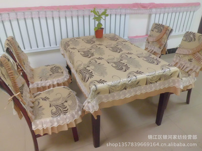【最新產(chǎn)品:廠家批發(fā)鳳尾圖桌椅套件/支付寶/混批/單件】價格,廠家,圖片,臺布、桌布、桌椅套,錦江區(qū)銀河家紡經(jīng)營部-