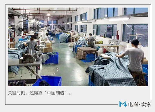 印度制造不靈了？家紡訂單大量轉移中國，1688工廠訂單激增500%