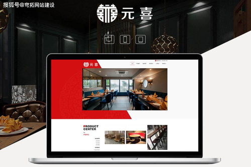 網(wǎng)站建設的關(guān)鍵要素與網(wǎng)絡推廣的行業(yè)適配性分析