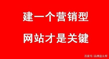 如何選擇優質網站建設公司？企業推廣與網站建設的實戰經驗
